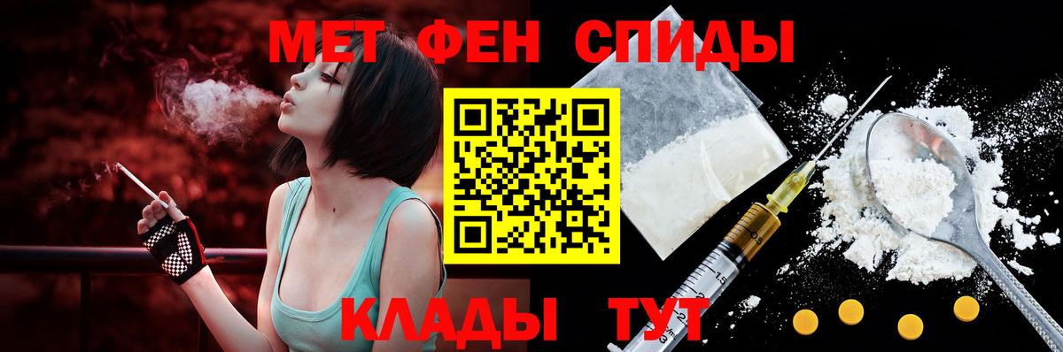 АМФ 98%  Вход с VPN  Amphetamine  Ярославль  АМФЕТАМИН 