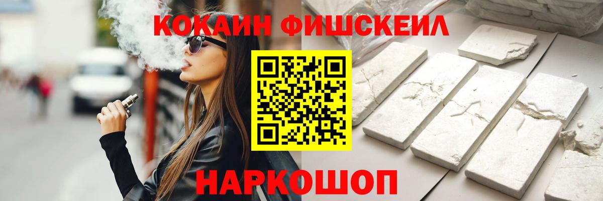 Кокаин Боливия Ярославль