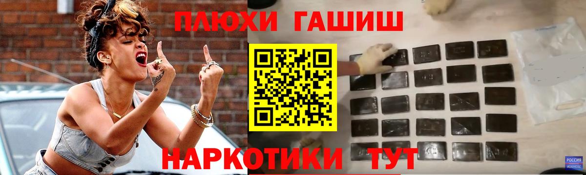 Гашиш VHQ Ярославль