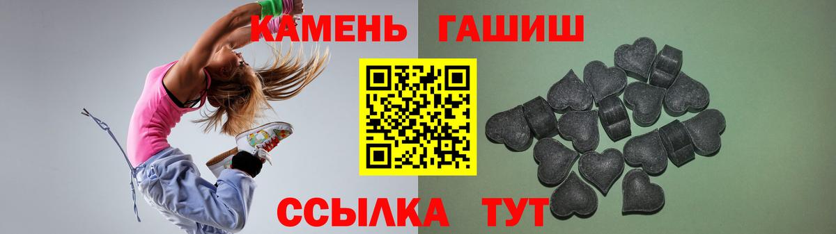 Ярославль  ГАШИШ  ГАШИШ 40% ТГК  Вход с VPN  купить   Гашиш Premium 
