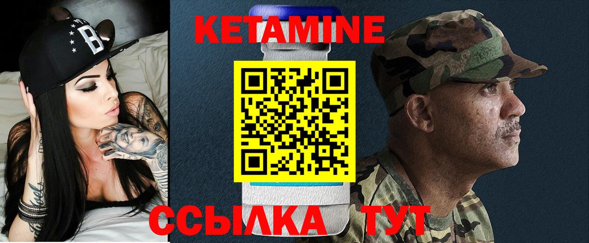 ОМГ ОМГ маркетплейс  КЕТАМИН VHQ  Вход с VPN  Ярославль 