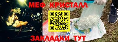 ГАЛЛЮЦИНОГЕННЫЕ ГРИБЫ Краснокаменск