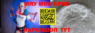 гидра Краснодар