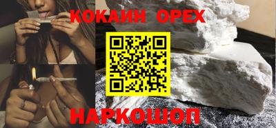 ГАЛЛЮЦИНОГЕННЫЕ ГРИБЫ Краснокаменск