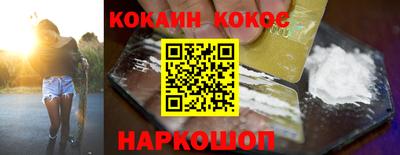 ГАЛЛЮЦИНОГЕННЫЕ ГРИБЫ Краснокаменск