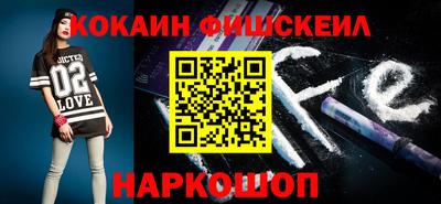 гидра Краснодар