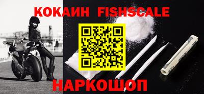 гидра Краснодар