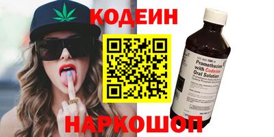 гидра Краснодар