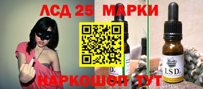 гидра Краснодар
