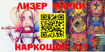 гидра Краснодар