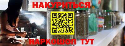 дистиллят марихуана Краснознаменск