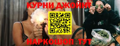 ГАЛЛЮЦИНОГЕННЫЕ ГРИБЫ Краснокаменск