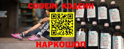 гидра Краснодар