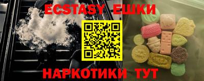 гидра Краснодар