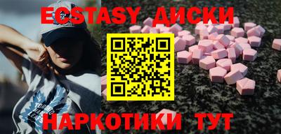 ГАЛЛЮЦИНОГЕННЫЕ ГРИБЫ Краснокаменск