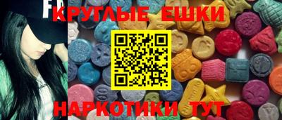 ГАЛЛЮЦИНОГЕННЫЕ ГРИБЫ Краснокаменск