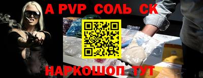 гидра Краснодар