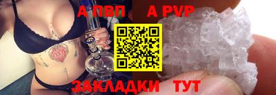 гидра Краснодар