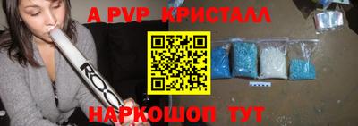 гидра Краснодар