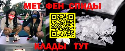 гидра Краснодар
