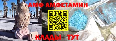 гидра Краснодар
