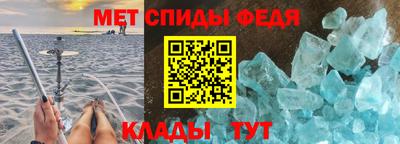 гидра Краснодар