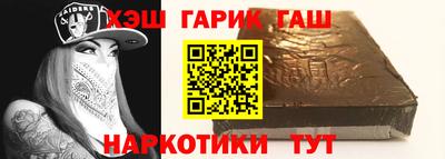 ГАЛЛЮЦИНОГЕННЫЕ ГРИБЫ Краснокаменск