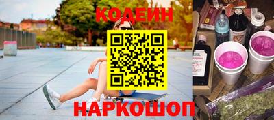 гидра Краснодар