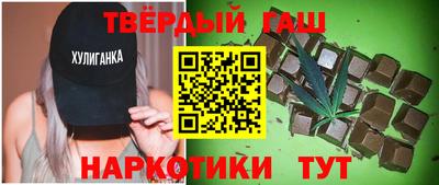 гидра Краснодар