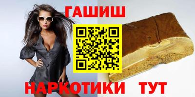 дистиллят марихуана Краснознаменск