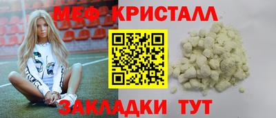 дистиллят марихуана Краснознаменск