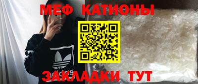 ГАЛЛЮЦИНОГЕННЫЕ ГРИБЫ Краснокаменск
