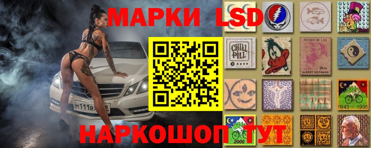 ЛСД экстази ecstasy Ярославль