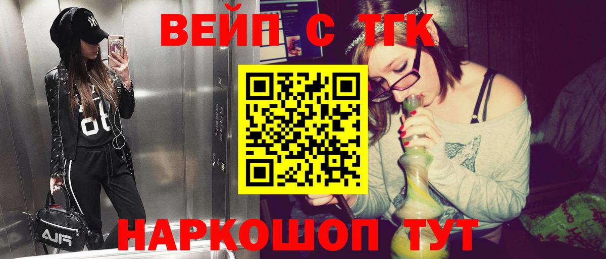 Дистиллят ТГК гашишное масло Ярославль